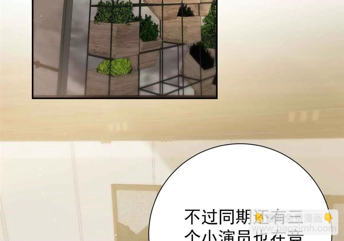 33 一见钟情(1/3)-第34话