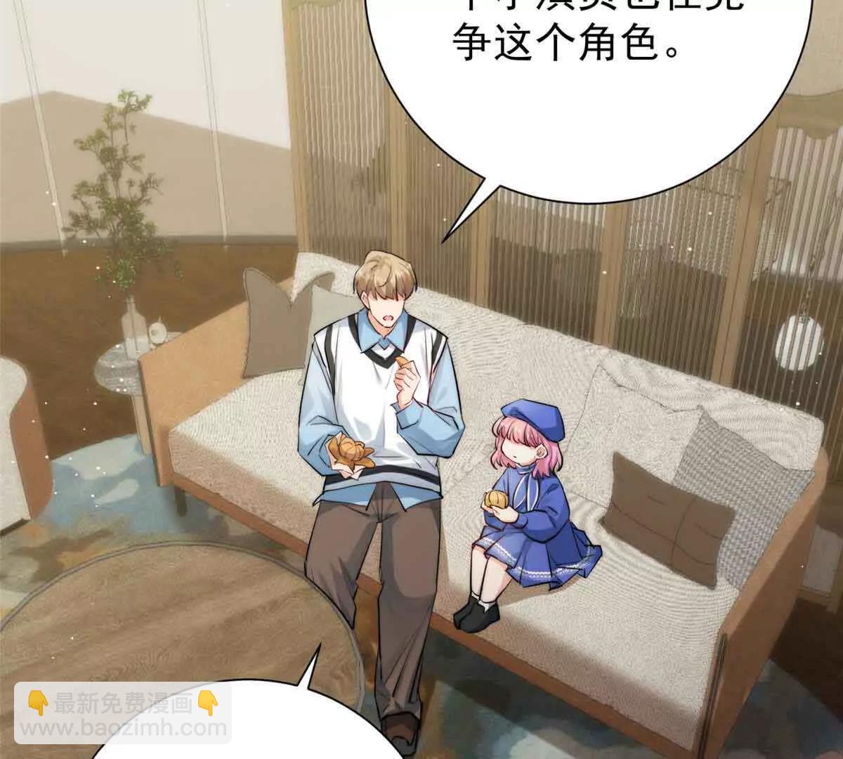 33 一见钟情(1/3)-第34话