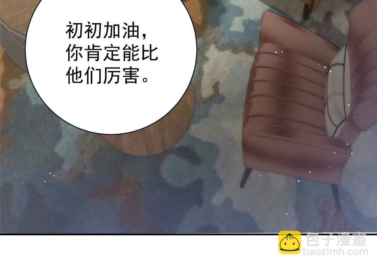 33 一见钟情(1/3)-第34话