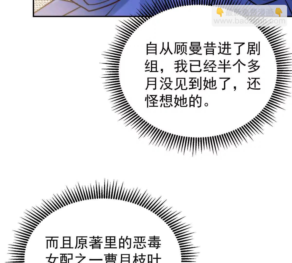 33 一见钟情(1/3)-第34话