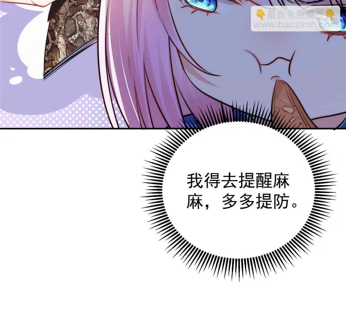 33 一见钟情(1/3)-第34话