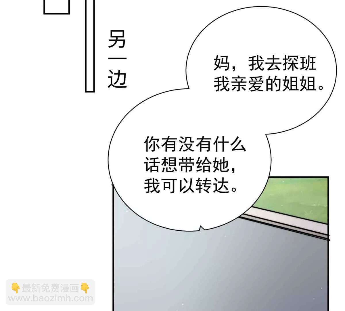 33 一见钟情(1/3)-第34话