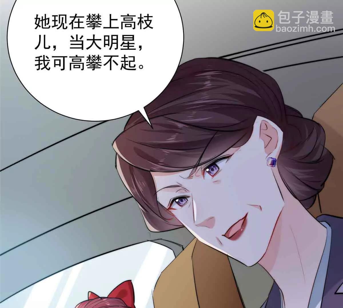 33 一见钟情(1/3)-第34话