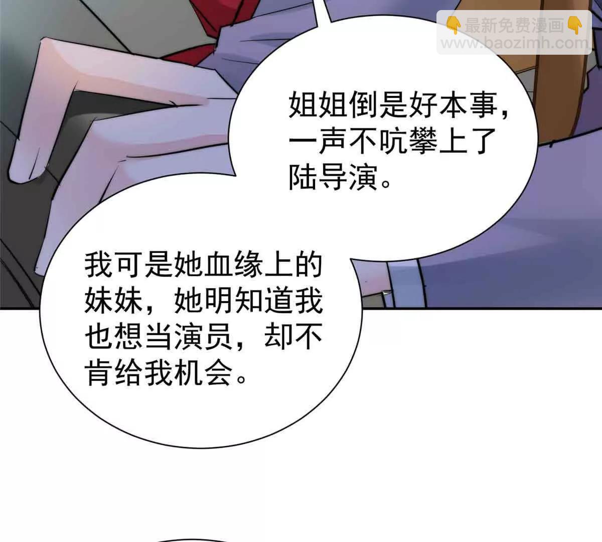 33 一见钟情(1/3)-第34话