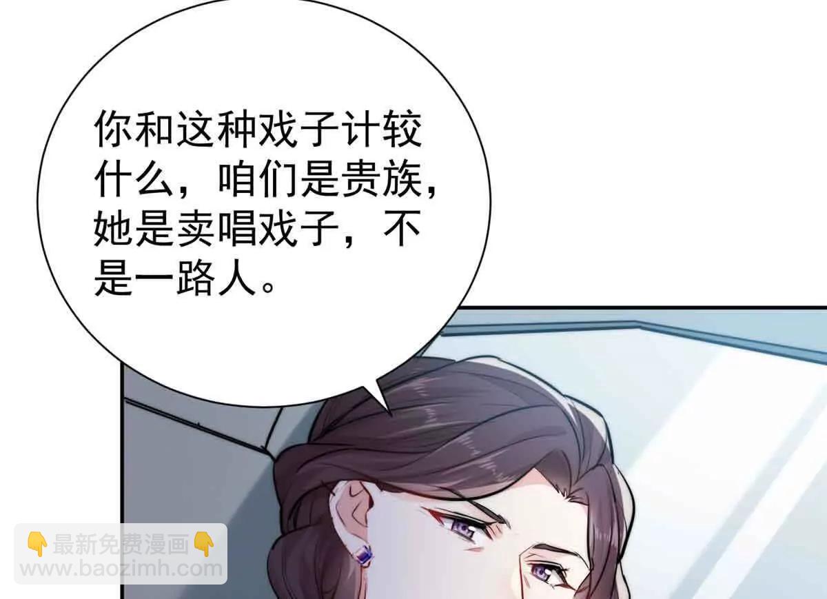 33 一见钟情(1/3)-第34话