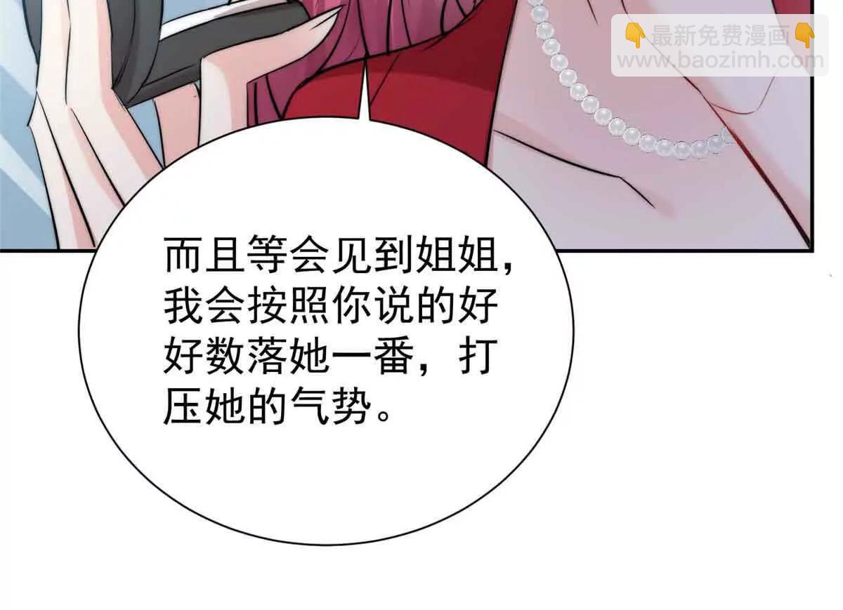 33 一见钟情(1/3)-第34话