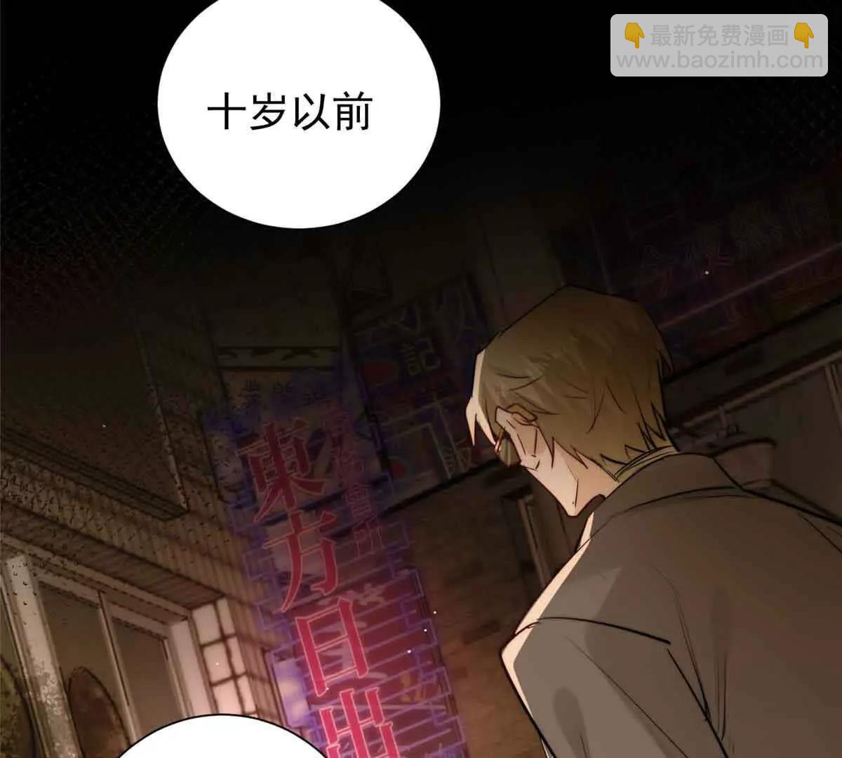 33 一见钟情(1/3)-第34话