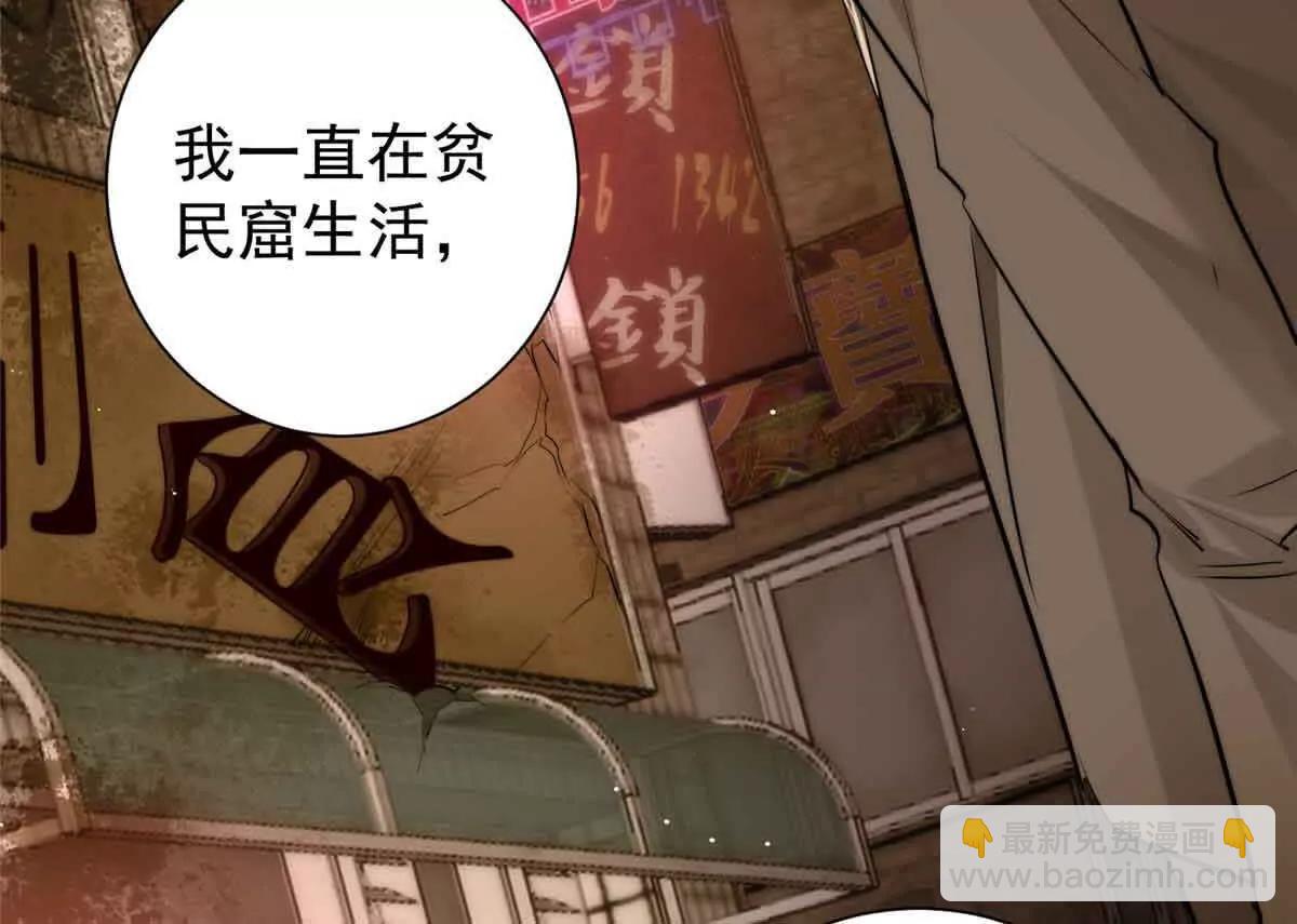 33 一见钟情(1/3)-第34话