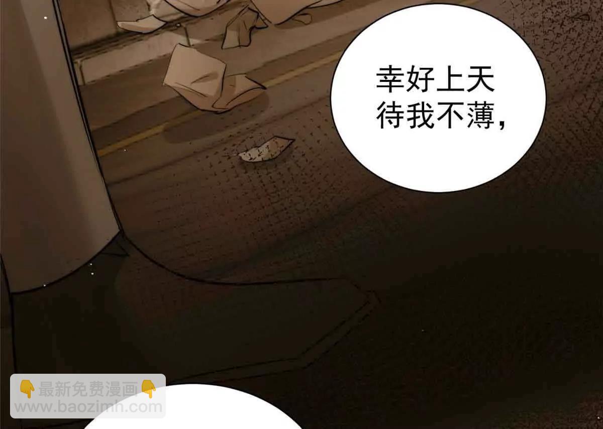 33 一见钟情(1/3)-第34话