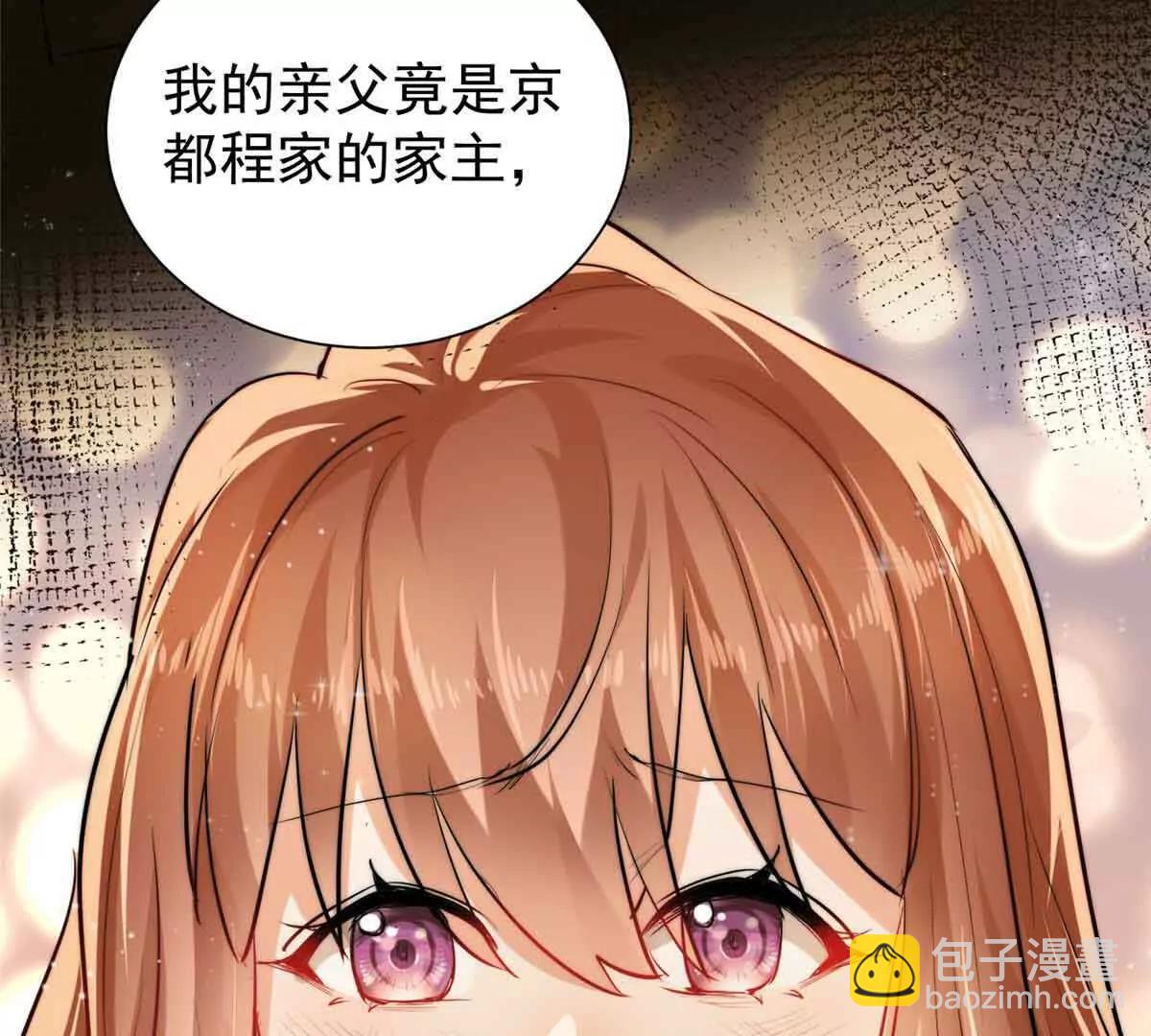 33 一见钟情(1/3)-第34话