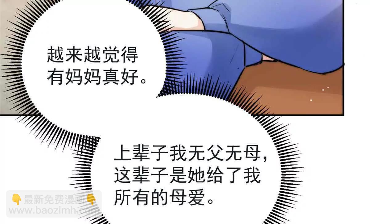 35 拼演技(1/3)-第36话