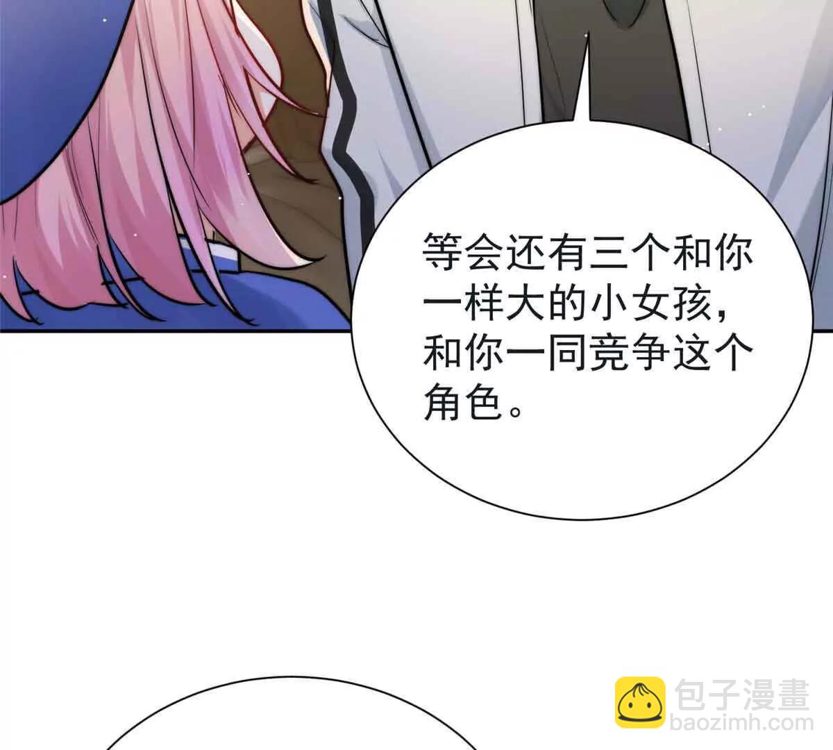 35 拼演技(1/3)-第36话