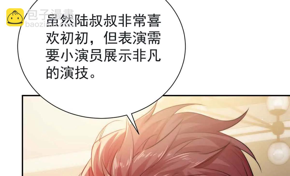 35 拼演技(1/3)-第36话