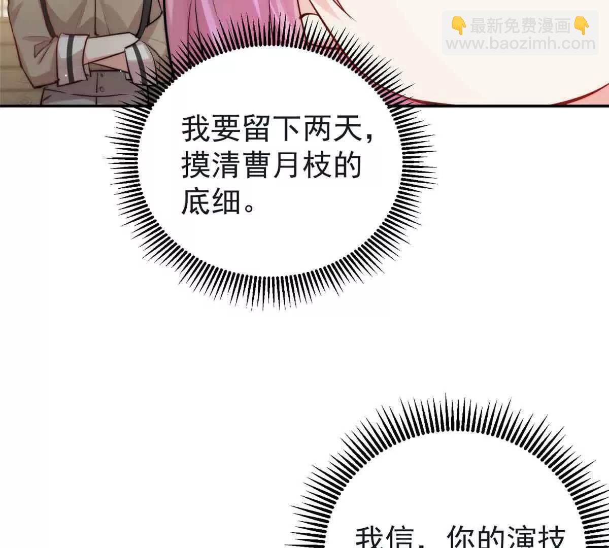 35 拼演技(1/3)-第36话