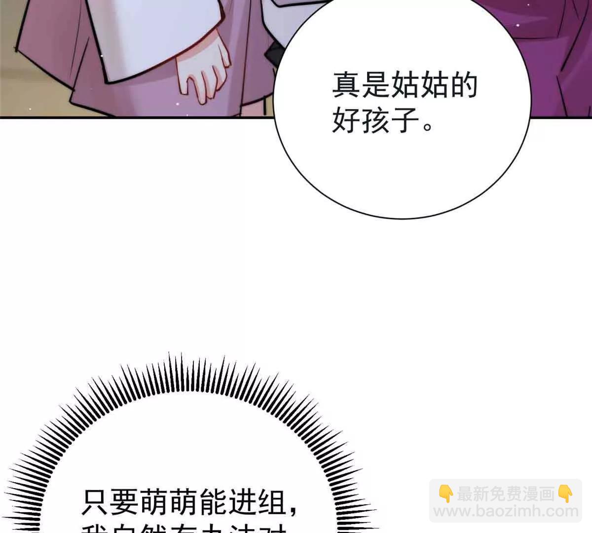 35 拼演技(1/3)-第36话