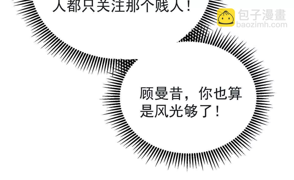 35 拼演技(1/3)-第36话