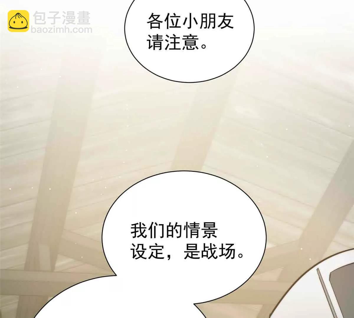 35 拼演技(1/3)-第36话