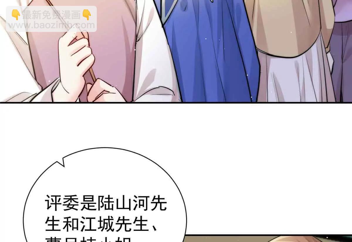 35 拼演技(1/3)-第36话