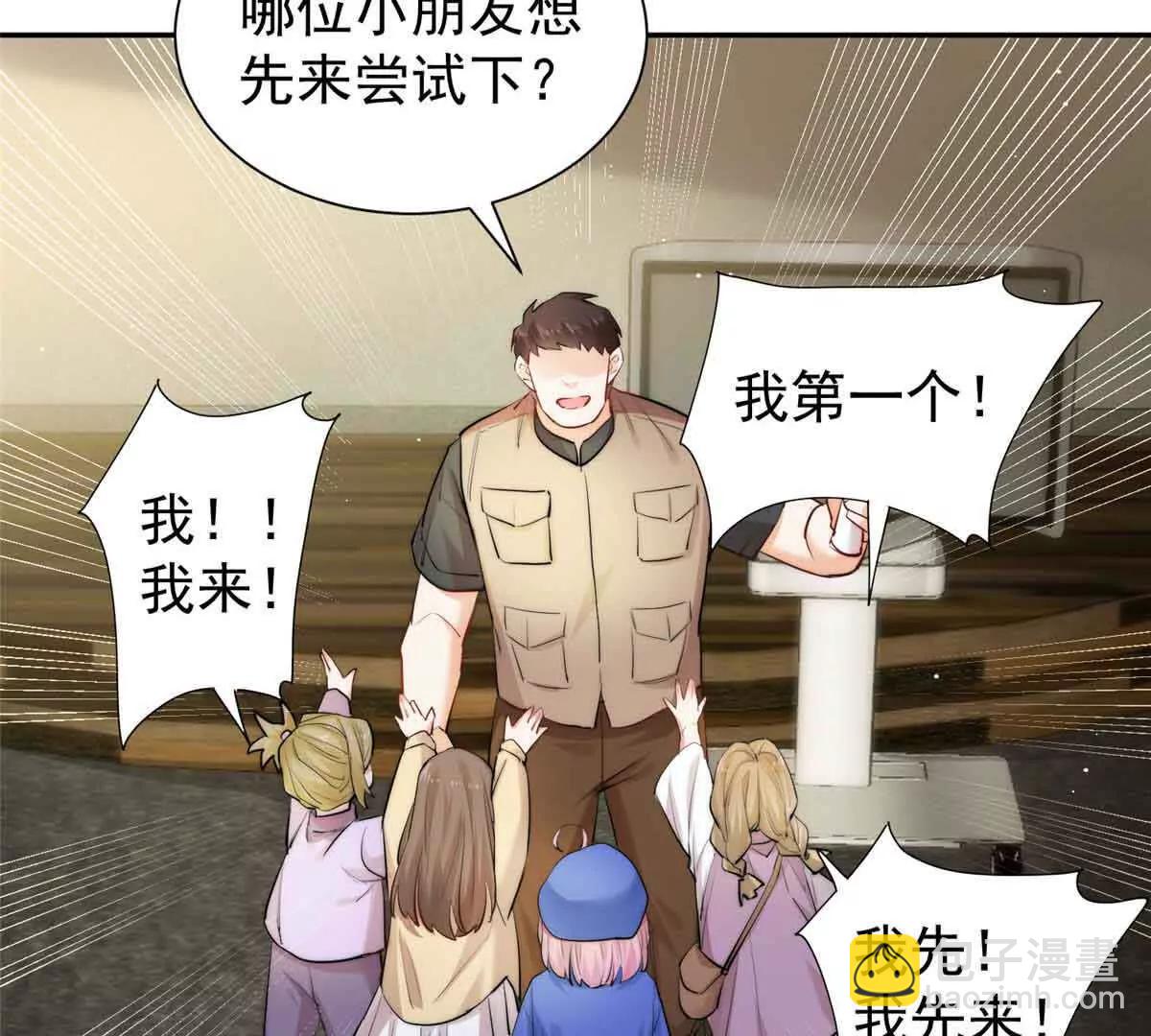 35 拼演技(1/3)-第36话