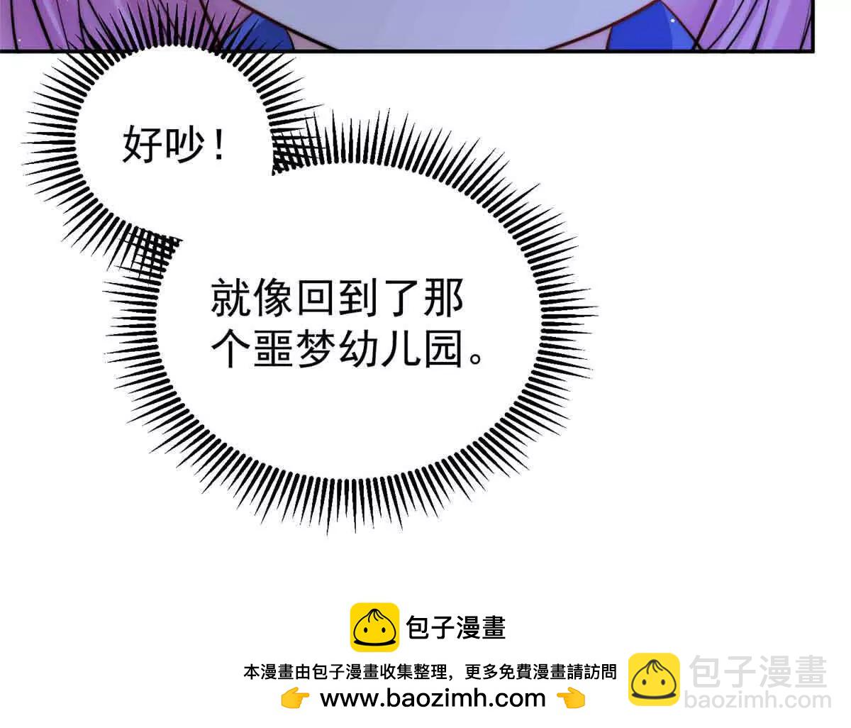 35 拼演技(1/3)-第36话