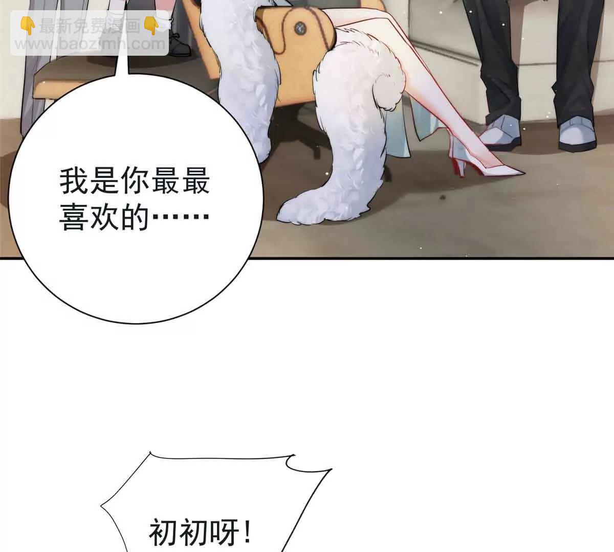 35 拼演技(1/3)-第36话