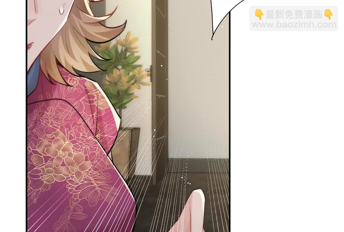 37 保护顾初的头发(1/3)-第38话