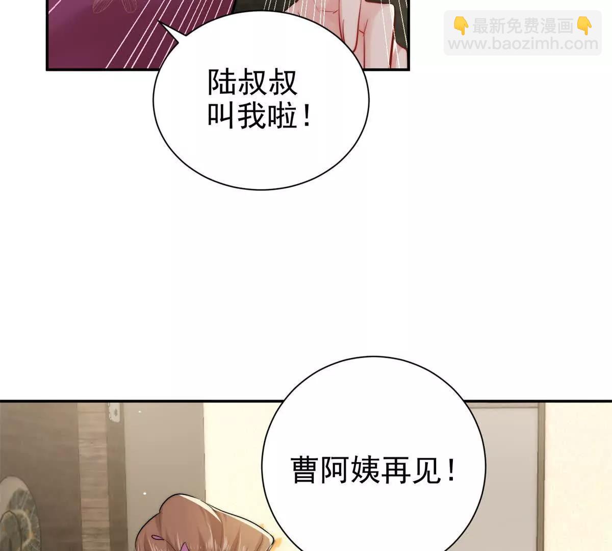 37 保护顾初的头发(1/3)-第38话