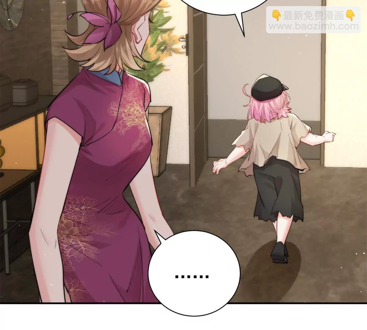 37 保护顾初的头发(1/3)-第38话