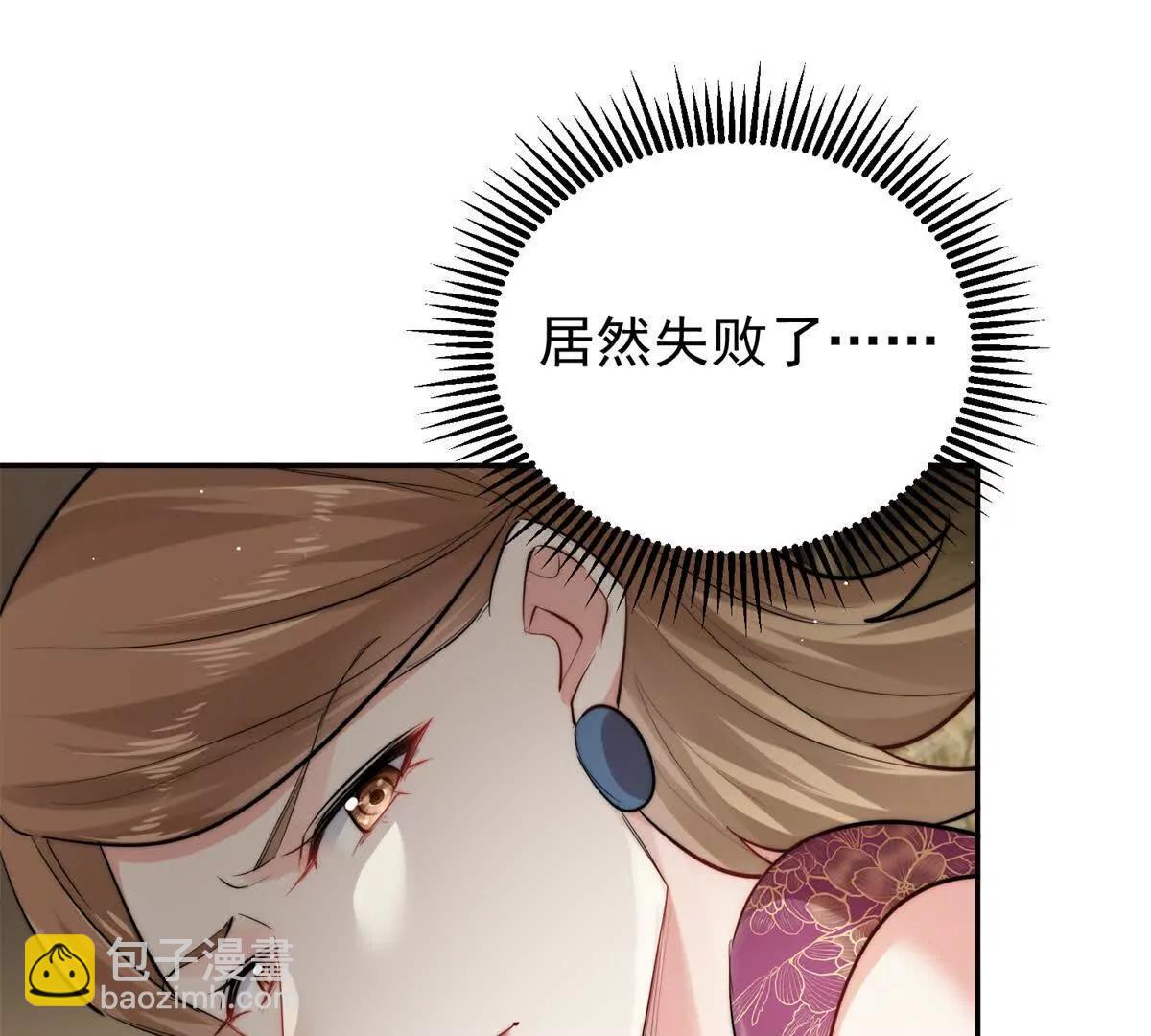 37 保护顾初的头发(1/3)-第38话