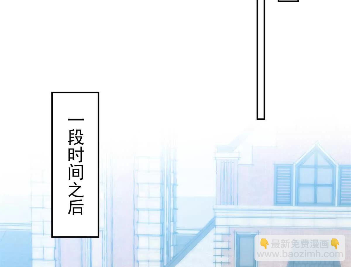 37 保护顾初的头发(1/3)-第38话