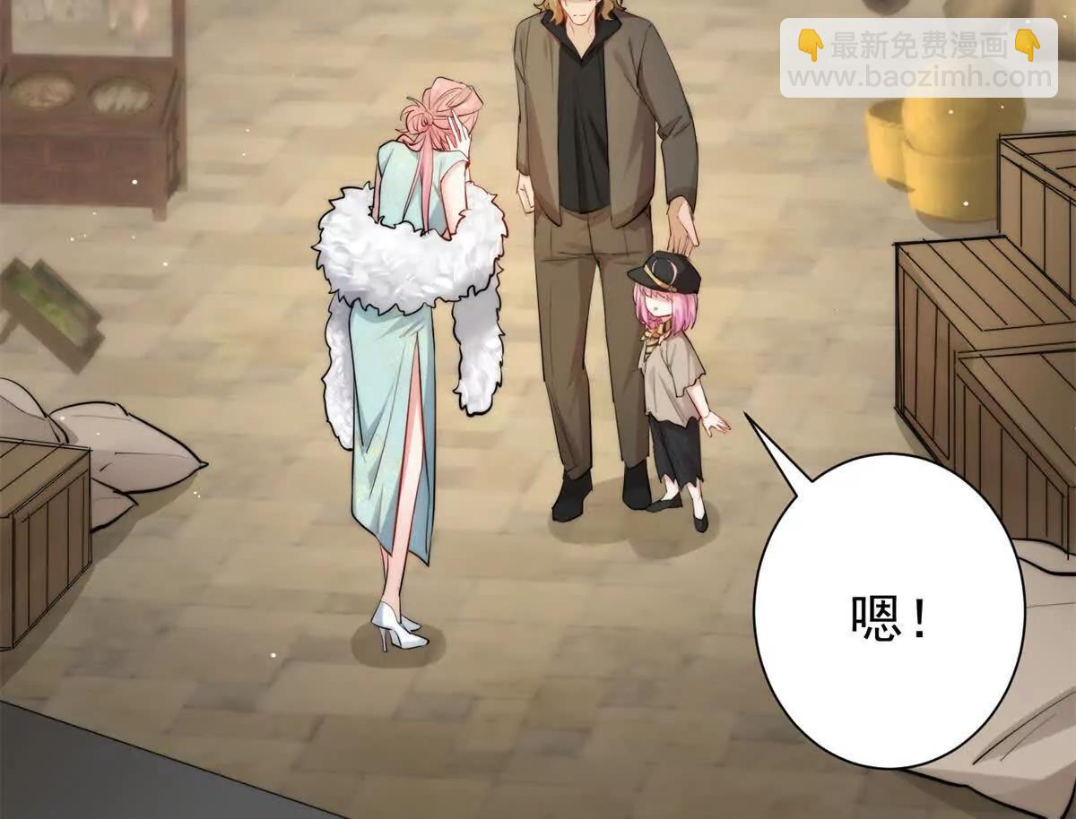 37 保护顾初的头发(1/3)-第38话