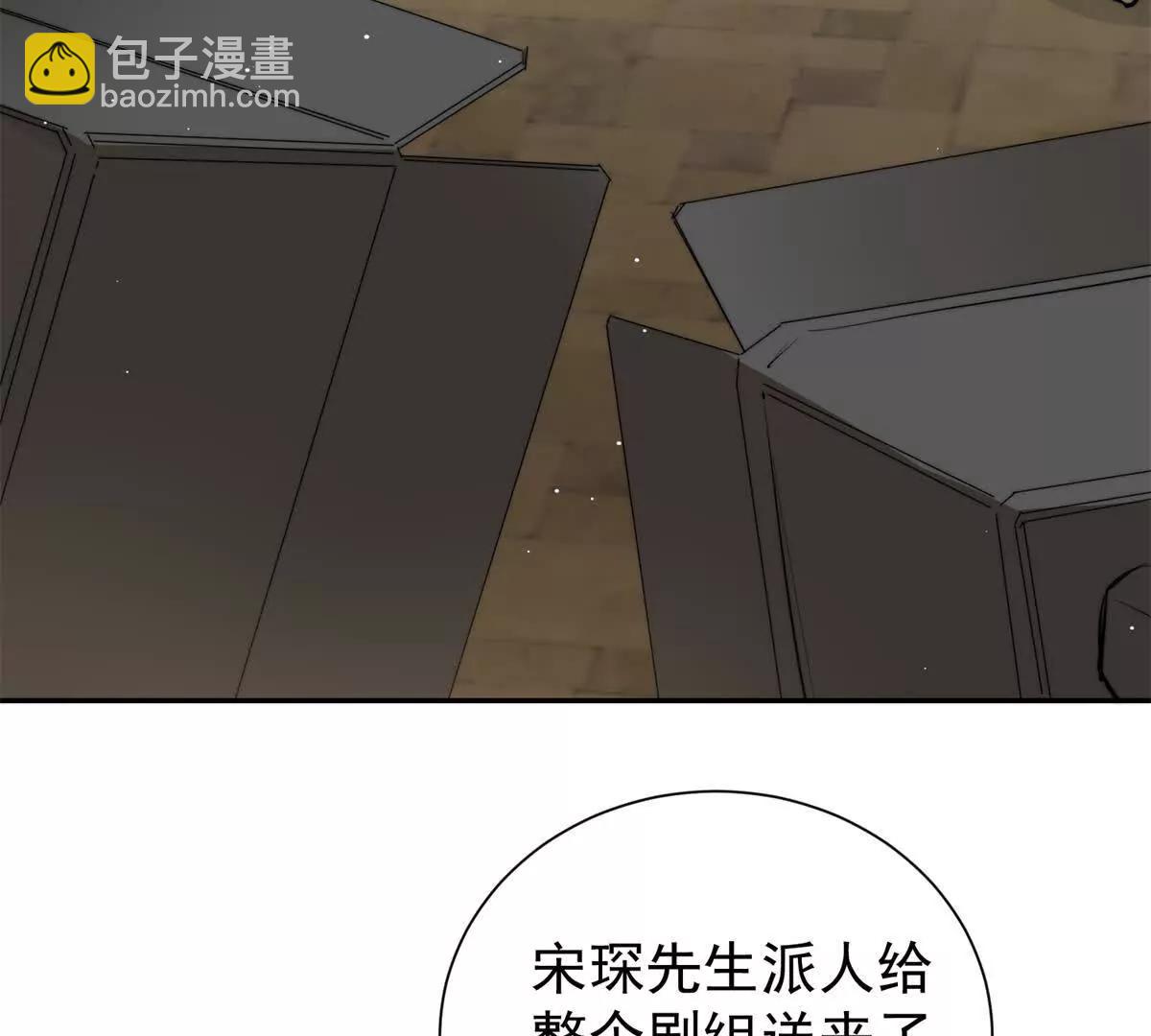 37 保护顾初的头发(1/3)-第38话