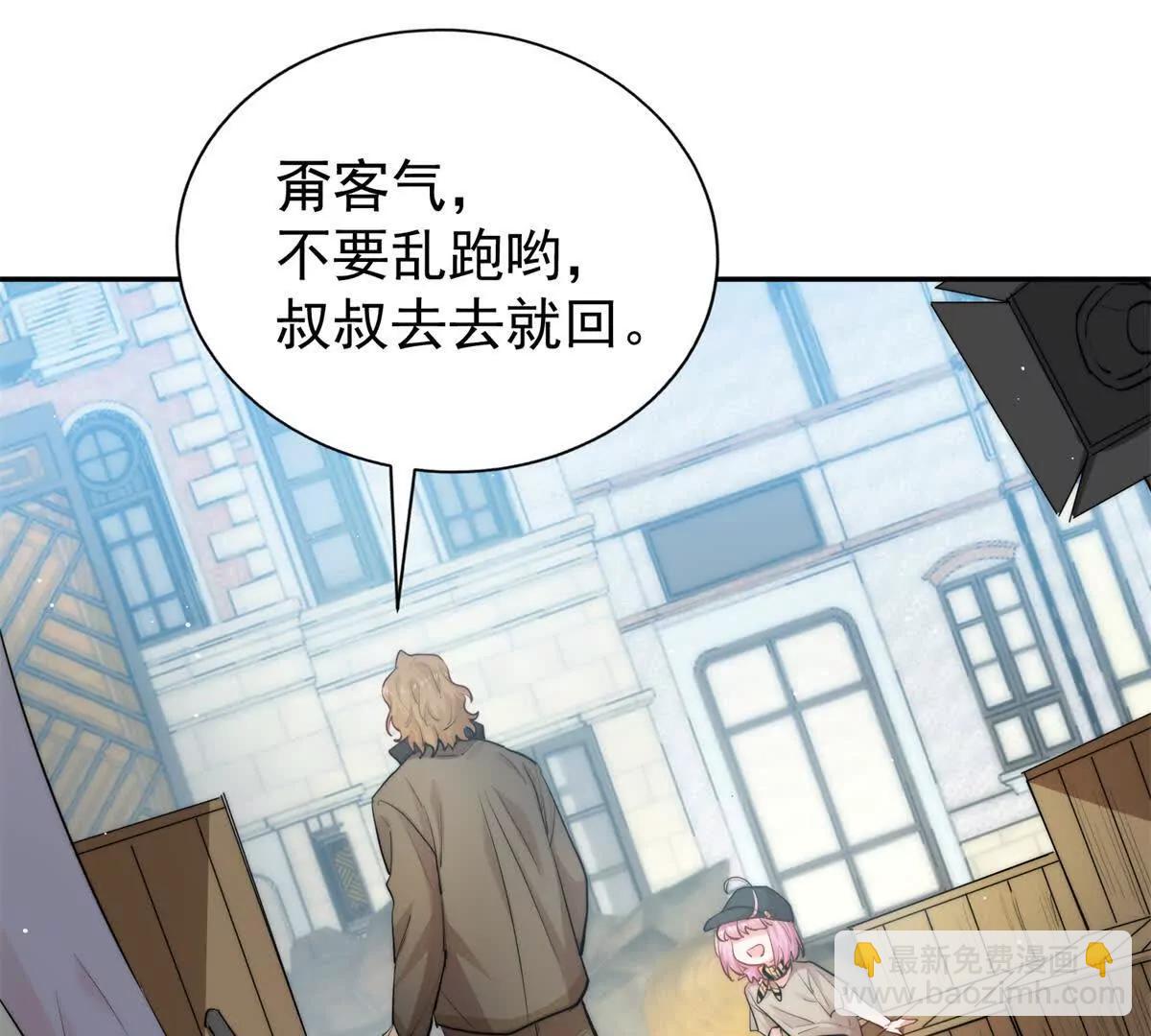 37 保护顾初的头发(1/3)-第38话