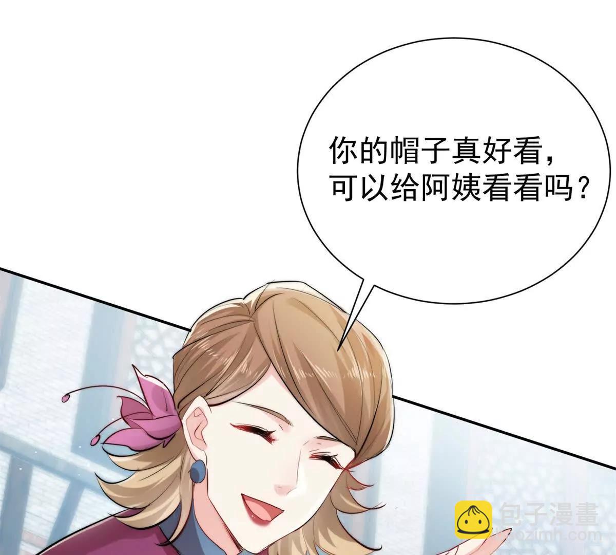 37 保护顾初的头发(1/3)-第38话