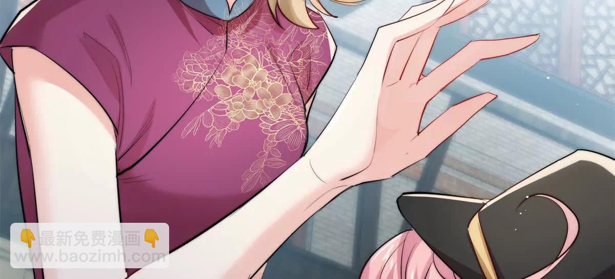 37 保护顾初的头发(1/3)-第38话