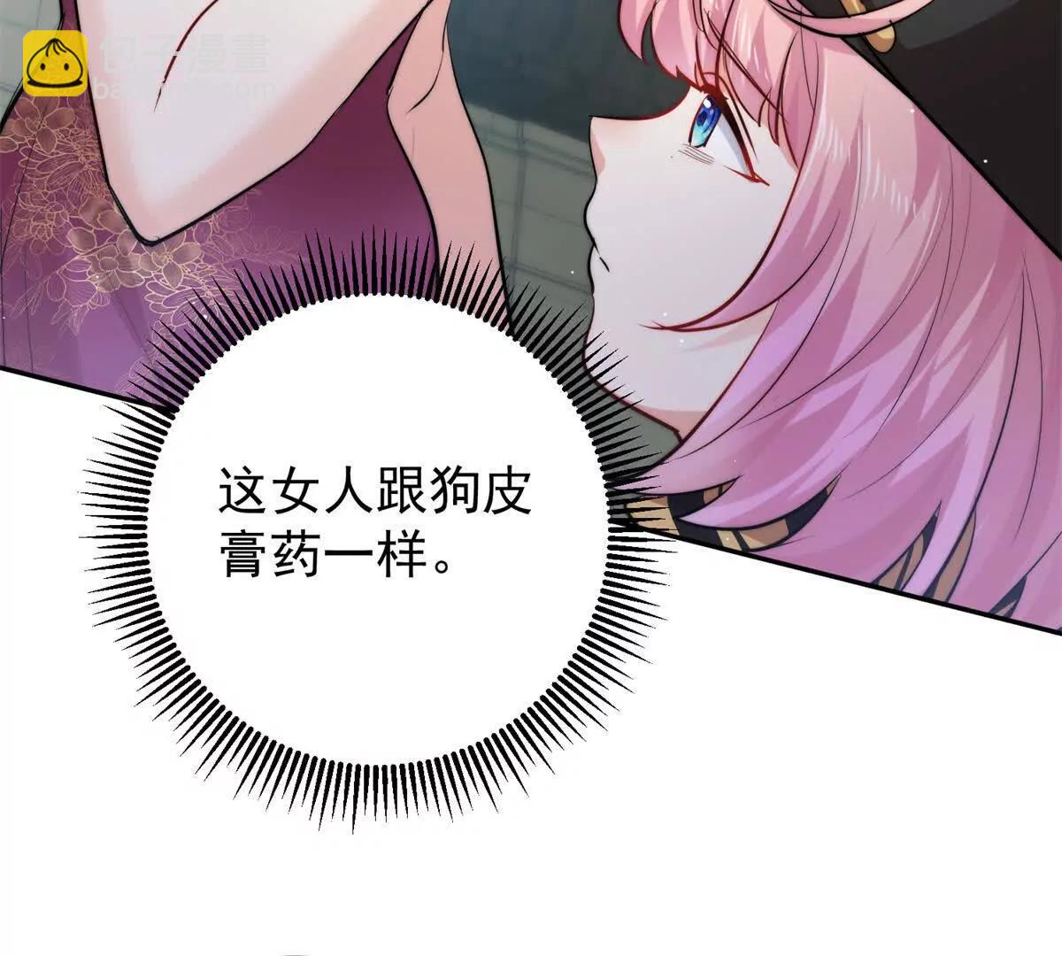 37 保护顾初的头发(1/3)-第38话