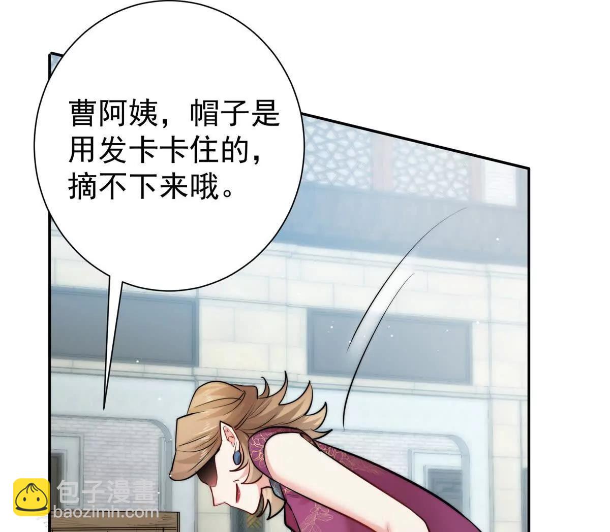 37 保护顾初的头发(1/3)-第38话