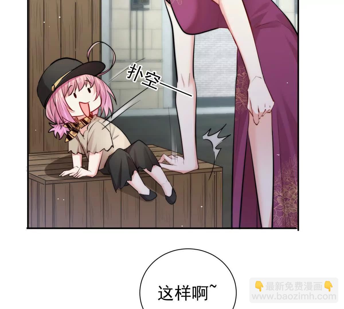 37 保护顾初的头发(1/3)-第38话