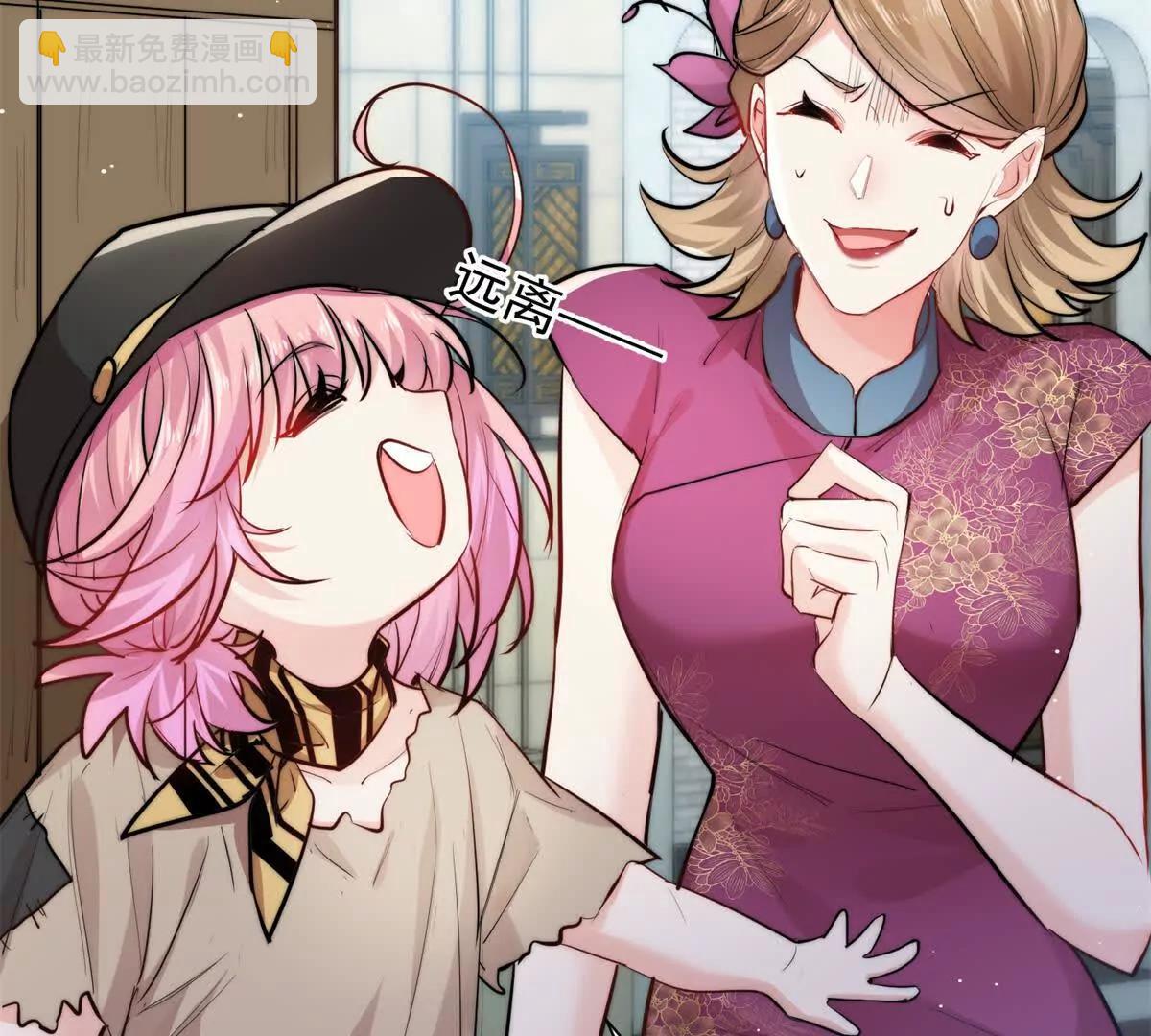 37 保护顾初的头发(1/3)-第38话