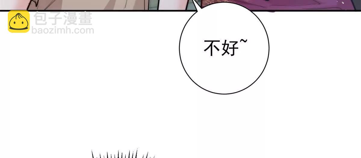 37 保护顾初的头发(1/3)-第38话