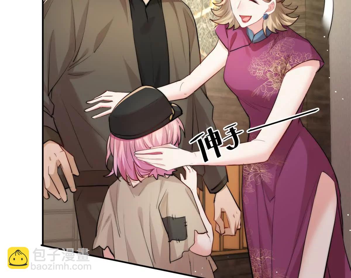 37 保护顾初的头发(1/3)-第38话