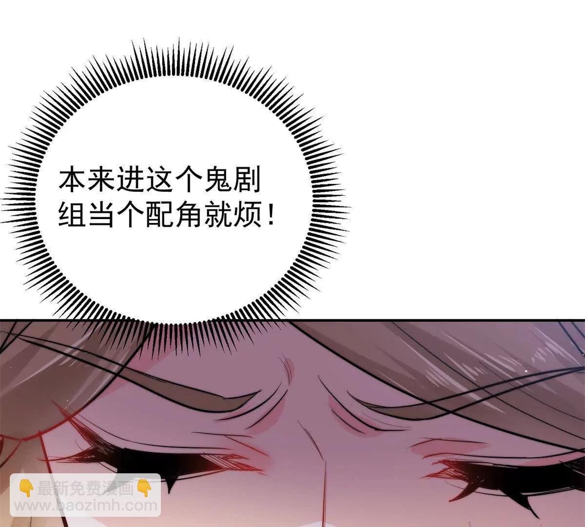 37 保护顾初的头发(1/3)-第38话