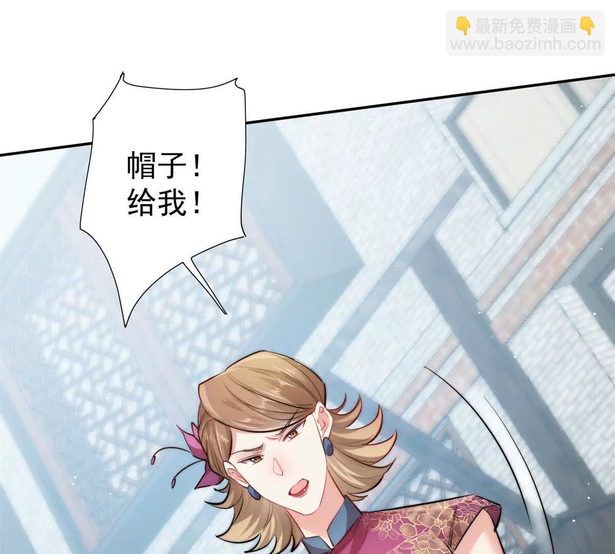 37 保护顾初的头发(1/3)-第38话