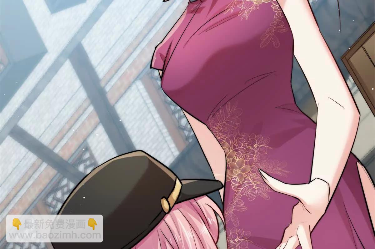 37 保护顾初的头发(1/3)-第38话