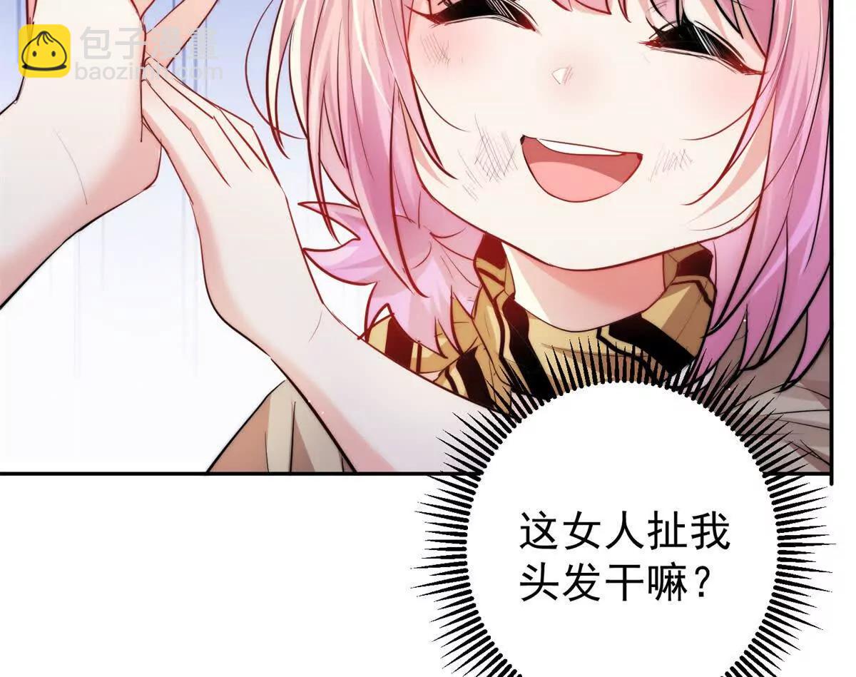 37 保护顾初的头发(1/3)-第38话