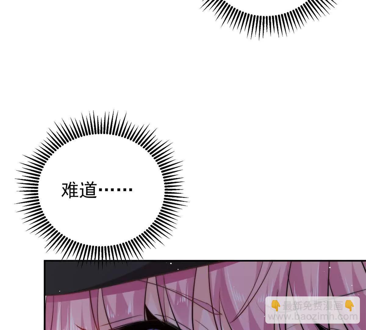 37 保护顾初的头发(1/3)-第38话