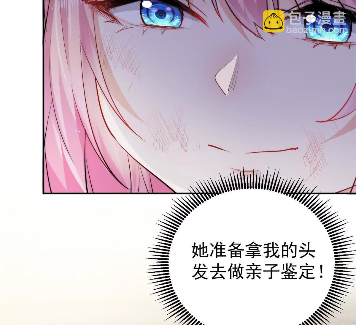 37 保护顾初的头发(1/3)-第38话