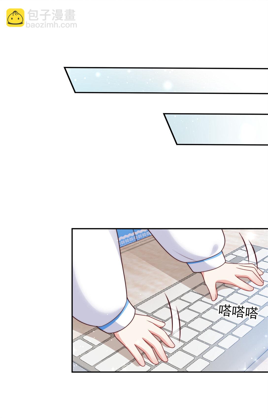 3 小孩子能有什么坏心眼呢-第4话