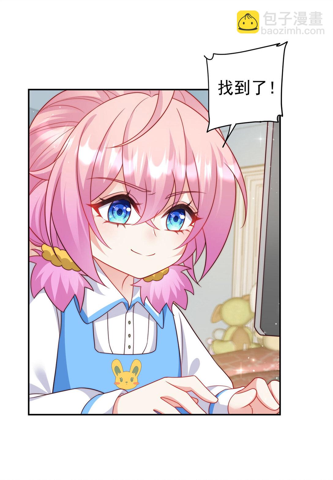 3 小孩子能有什么坏心眼呢-第4话