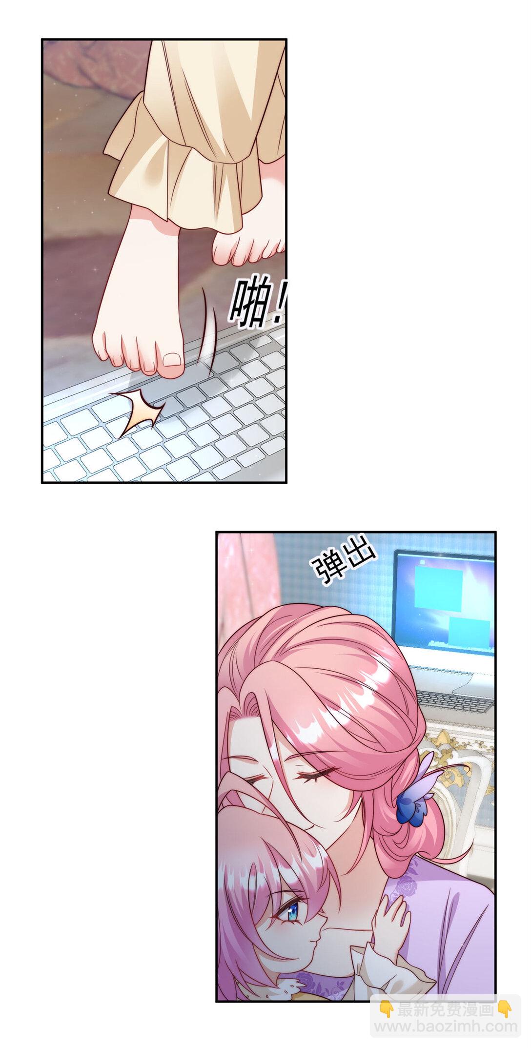 3 小孩子能有什么坏心眼呢-第4话